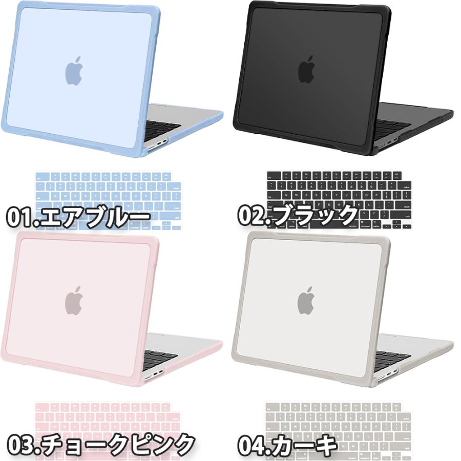 マックブック カバー TPU 半透明 キズ防止 指紋防止 全8色 MacBook Air