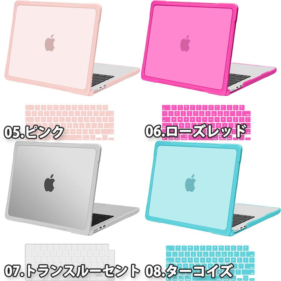 マックブック カバー TPU 半透明 キズ防止 指紋防止 全8色 MacBook Air