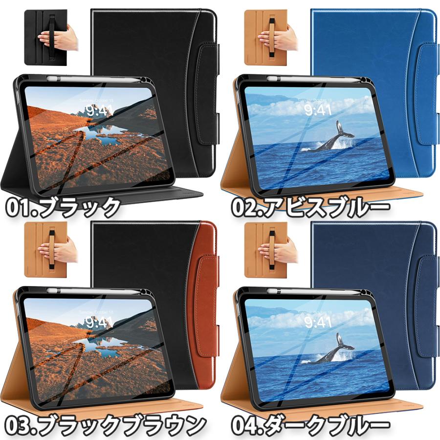 iPad ケース 半透明 第11世代 A16 (2025) 11インチ 手帳型 レザー ペン