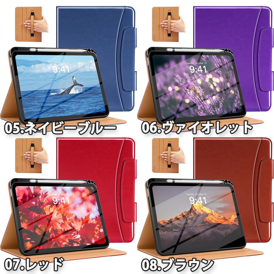 iPad ケース 半透明 第11世代 A16 (2025) 11インチ 手帳型 レザー ペン