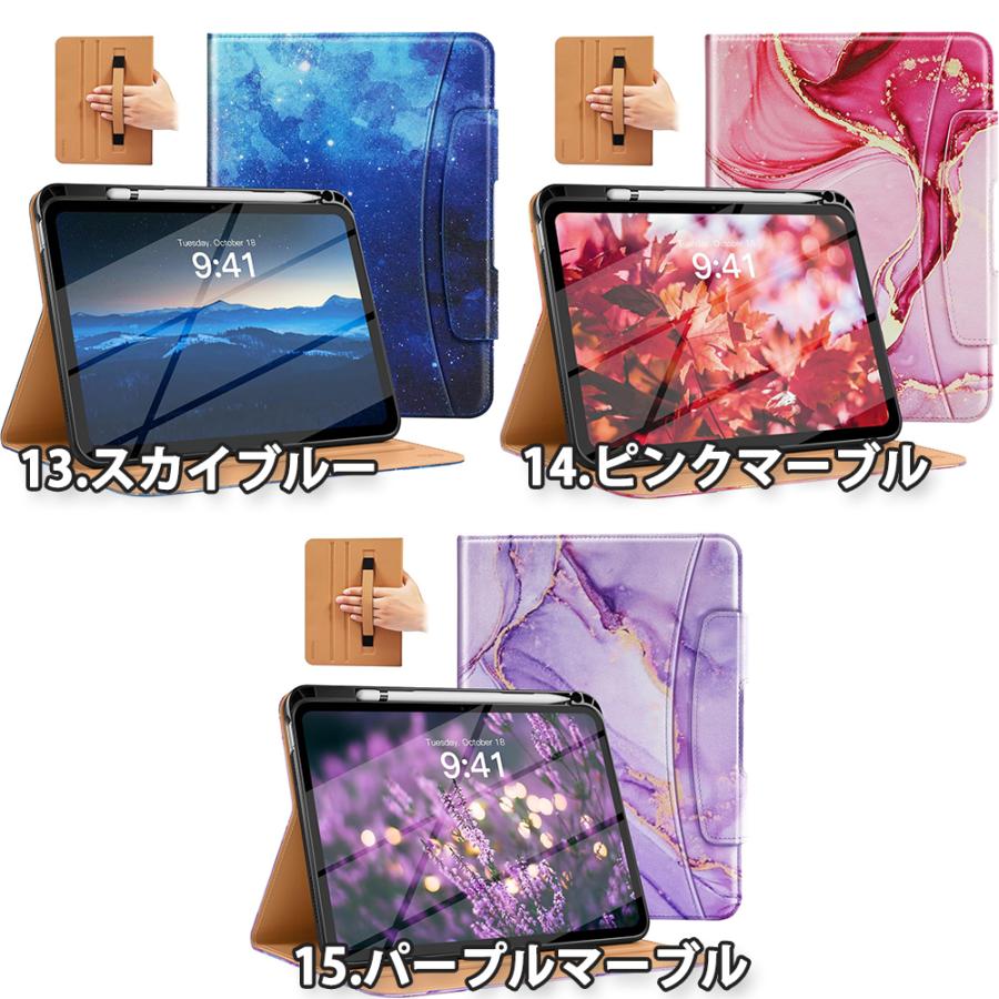 iPad ケース 半透明 第11世代 A16 (2025) 11インチ 手帳型 レザー ペン