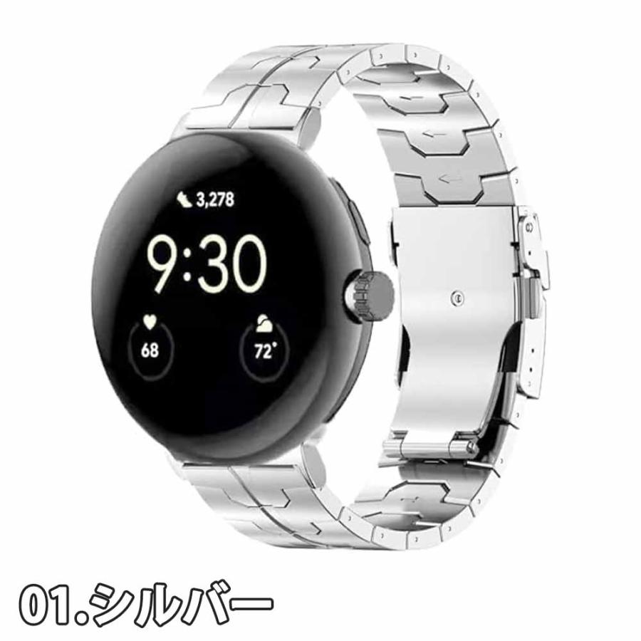 Google Pixel Watch Band シルバー 41mm グーグル ピクセル ウォッチ バンド ステンレス ラギッド メタル