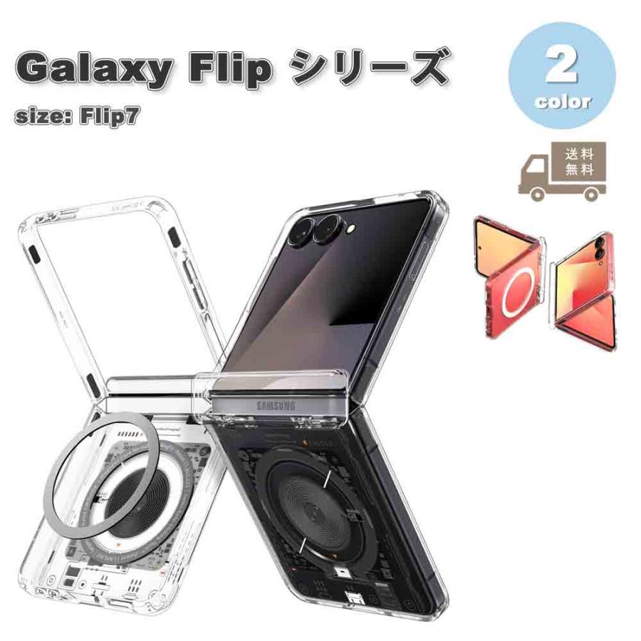 Spigen（シュピゲン） ギャラクシー Galaxy Z Flip7 Spigen シュピゲン