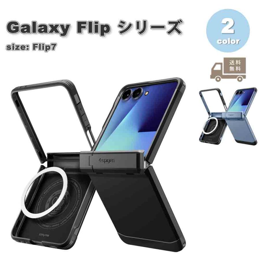 Spigen（シュピゲン） ギャラクシー Galaxy Z Flip7 Spigen タフ