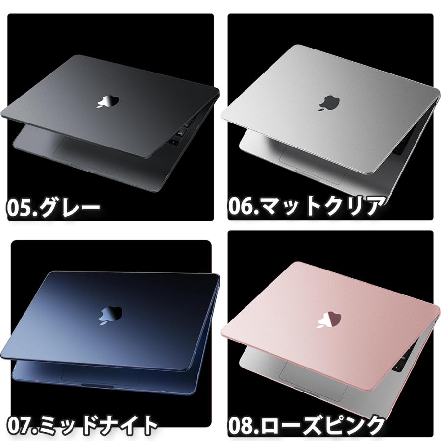 マックブック カバー ハード キズ防止 指紋防止 全9色 MacBook Air