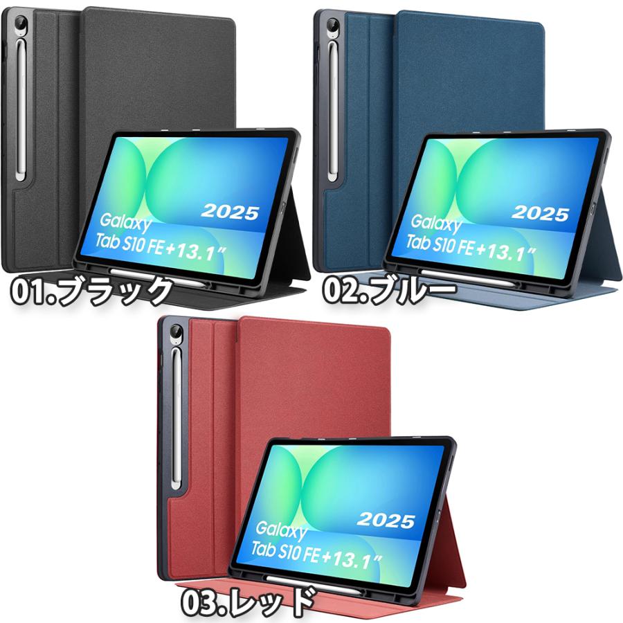 ギャラクシー タブレット Galaxy Tab 手帳型 薄型 ペン収納 マグネット