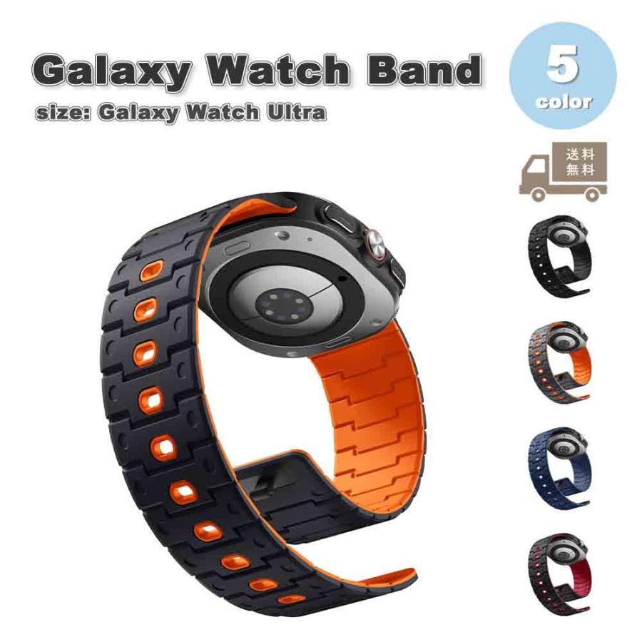 ギャラクシー ウォッチ バンド Galaxy Watch Ultra 47mm