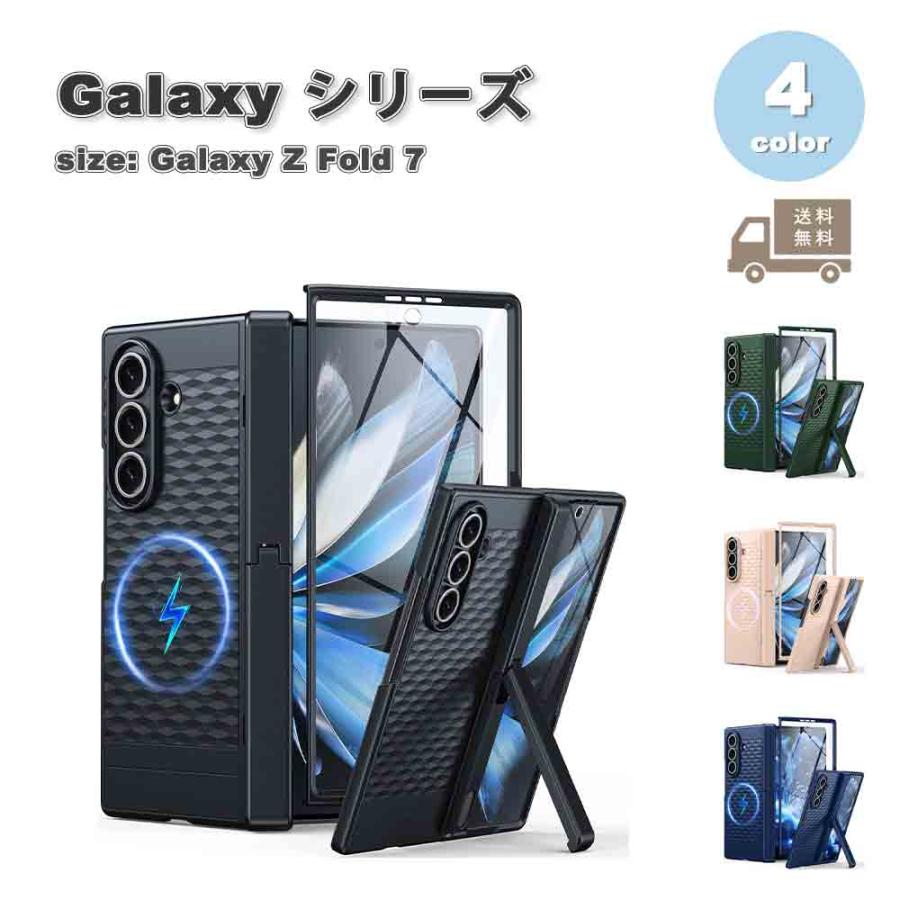 Samsung Galaxy Z Fold 7 本体 + ケースとフィルムセット 楽天市場】galaxy z fold 7 ケース galaxy z fold7 Galaxy Z Fold7用