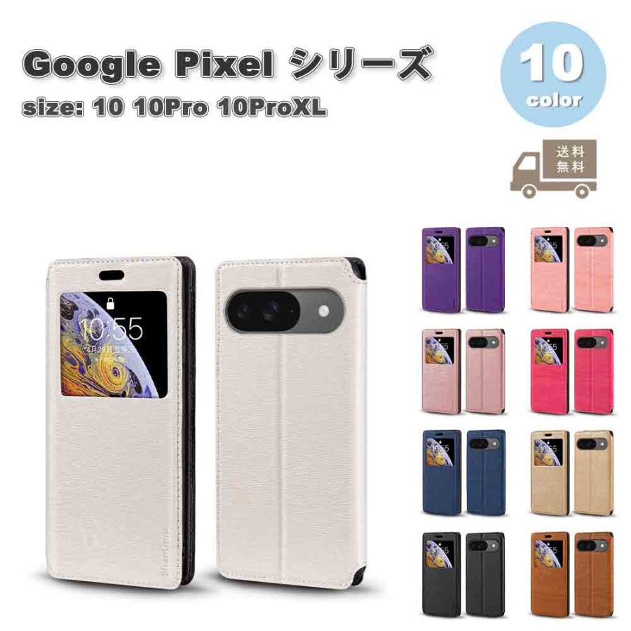 グーグル ピクセル 手帳型 PUレザー スリム カード収納 スタンド機能