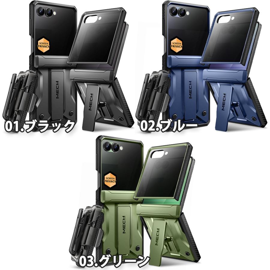 ケーズフォームとポリシー ギャラクシー Galaxy Z Flip7 ポリカーボネート 頑丈 薄型 ミリタリー