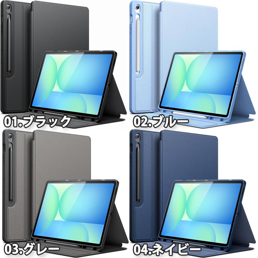 ギャラクシー タブレット Galaxy Tab 手帳型 TPU スリム 衝撃吸収 ペン