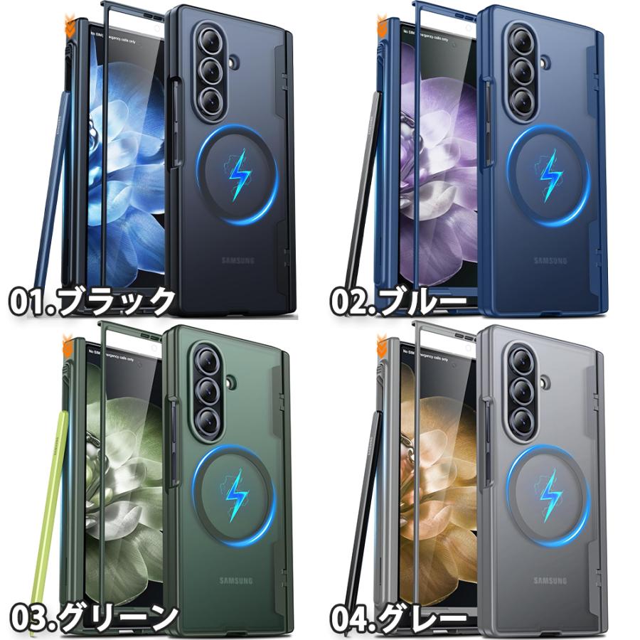 ギャラクシー Galaxy Z Fold7 シリコン TPU MagSafe マグセーフ ペン