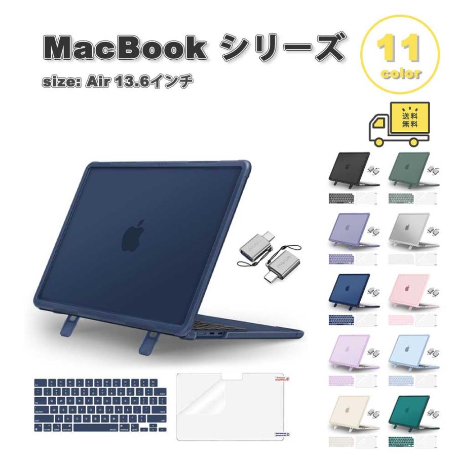 ゆル 　MacBookAir2022年モデル　ケース付 MacBook Air 13.6 インチ カバー 全11色 TPU ハード 薄型 スリム 軽量