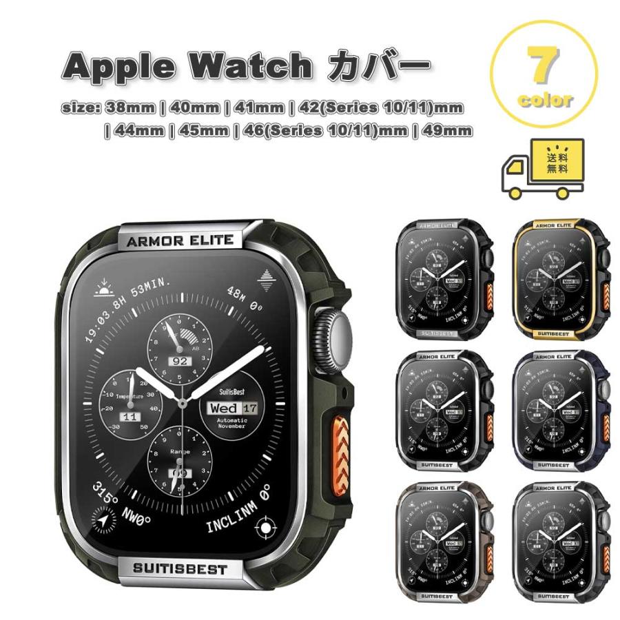 アップルウォッチ 画面保護 カバー メタル バンパー 全7色 Apple Watch