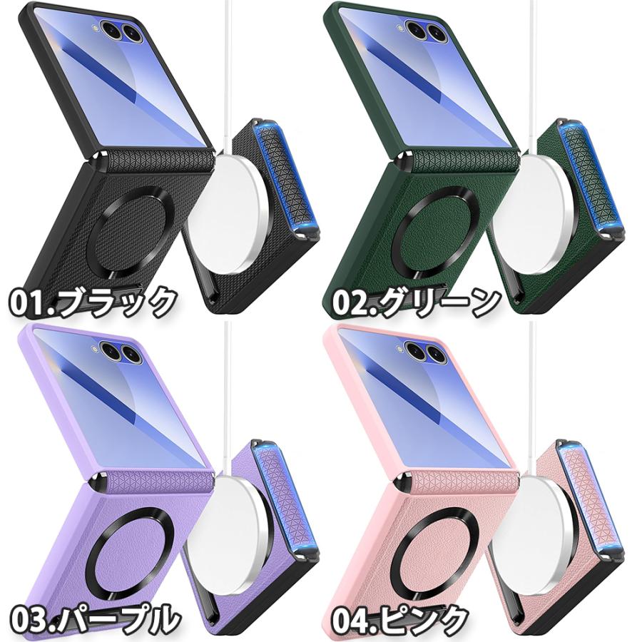 ギャラクシー Galaxy Z Flip7 ポリカーボネート 頑丈 薄型 MagSafe