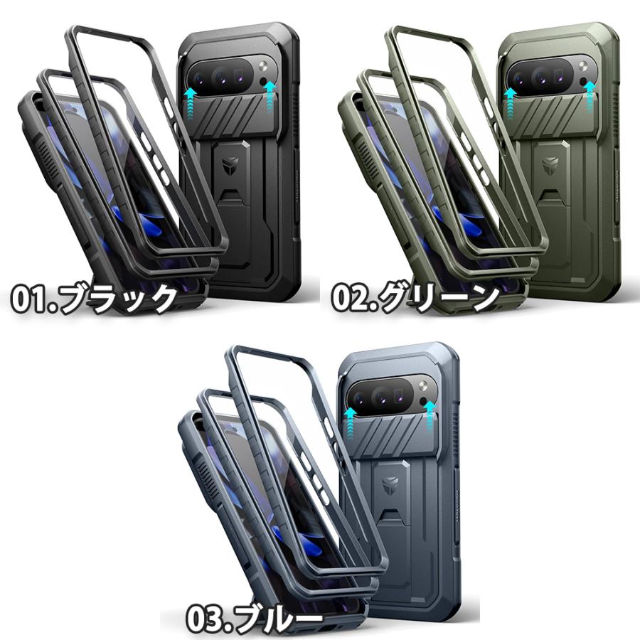 グーグル ピクセル 背面ケース TPU 頑丈 レンズ保護 スタンド機能