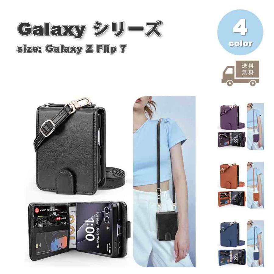 【稀少】ローグギャラクシー　グッズ　セット　非売品 Amazon.co.jp: NINKI適応galaxy z フリップ 7 FE/フリップ 6