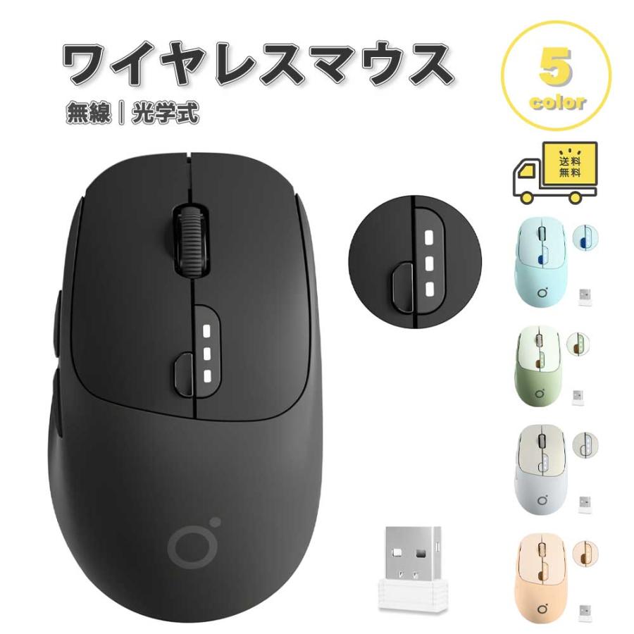ワイヤレスマウス 無線 マウス bluetooth マルチデバイス バッテリー残