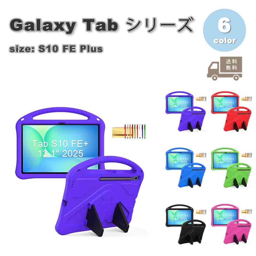 ギャラクシー タブレット Galaxy Tab 手帳型 スリム 衝撃吸収 耐衝撃