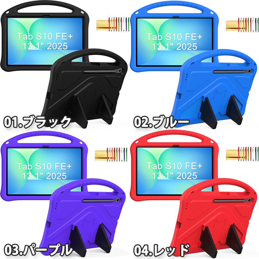 Samsung Galaxy Tab S10 FE Pen付き ケース付き Amazon.co.jp: For Galaxy Tab S10 FE+ ケース Sペン収納 Galaxy Tab