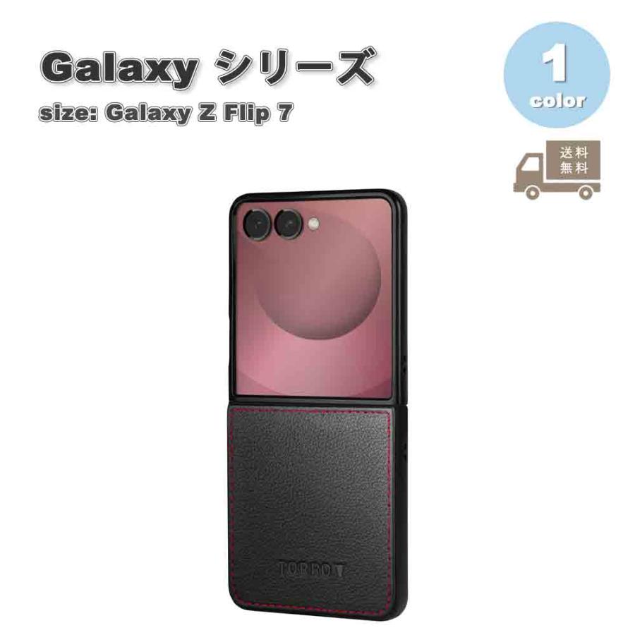 ギャラクシー Galaxy Z Flip7 TORRO トロ レザー マイクロ