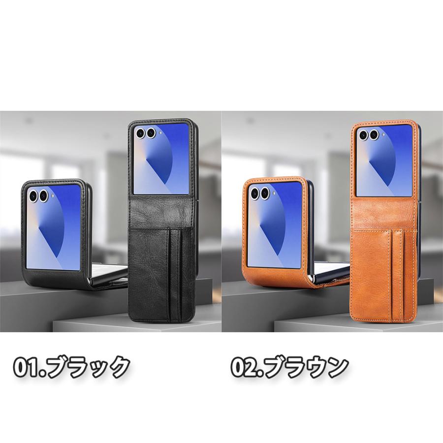 ギャラクシー Galaxy Z Flip7 PUレザー 頑丈 薄型 レンズ保護 カード