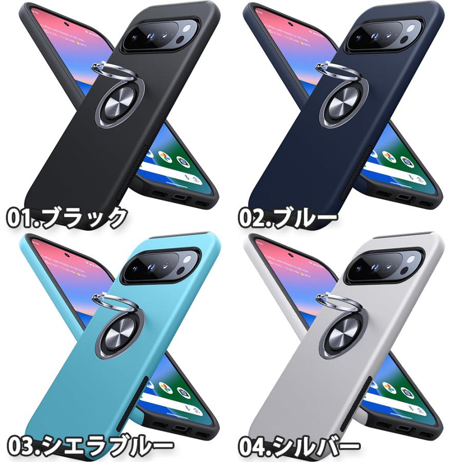 グーグル ピクセル 背面ケース TPU スタンド機能 ケース 全10色 Google