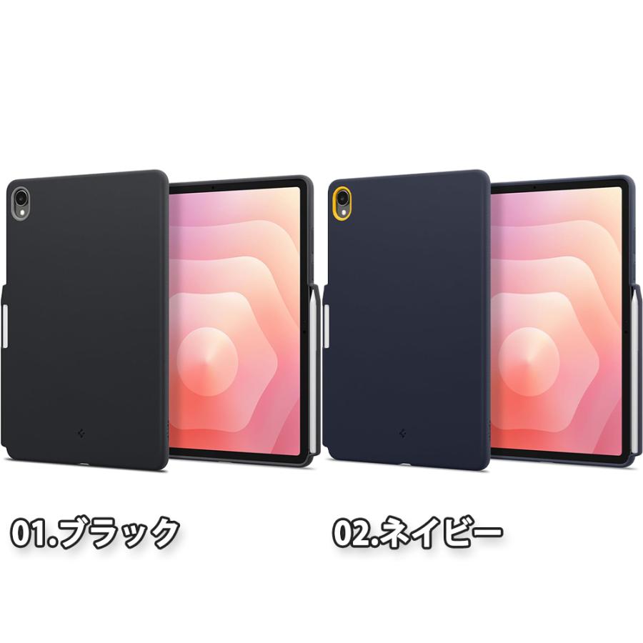 ギャラクシー タブレット 背面ケース ペン収納 シンプル スリム ケース