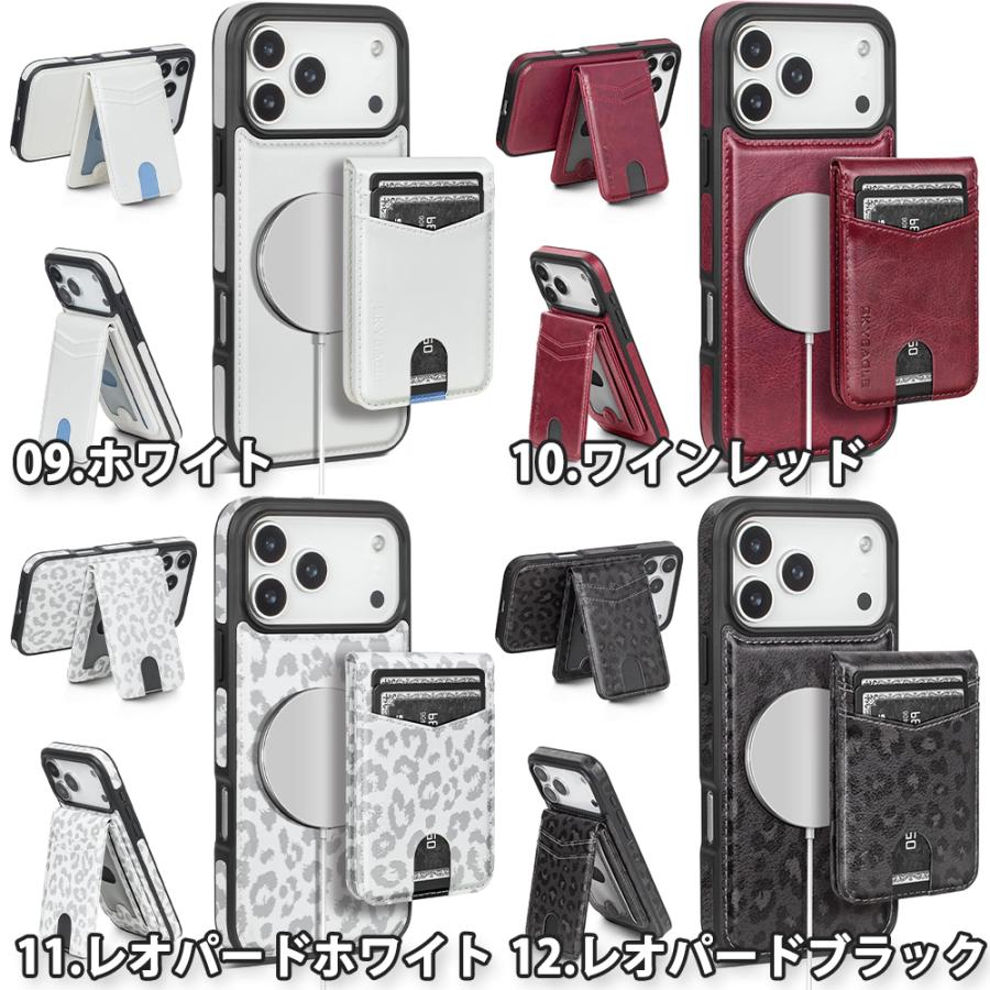 iPhone PUレザー カード収納 ウォレット 財布 MagSafe マグセーフ