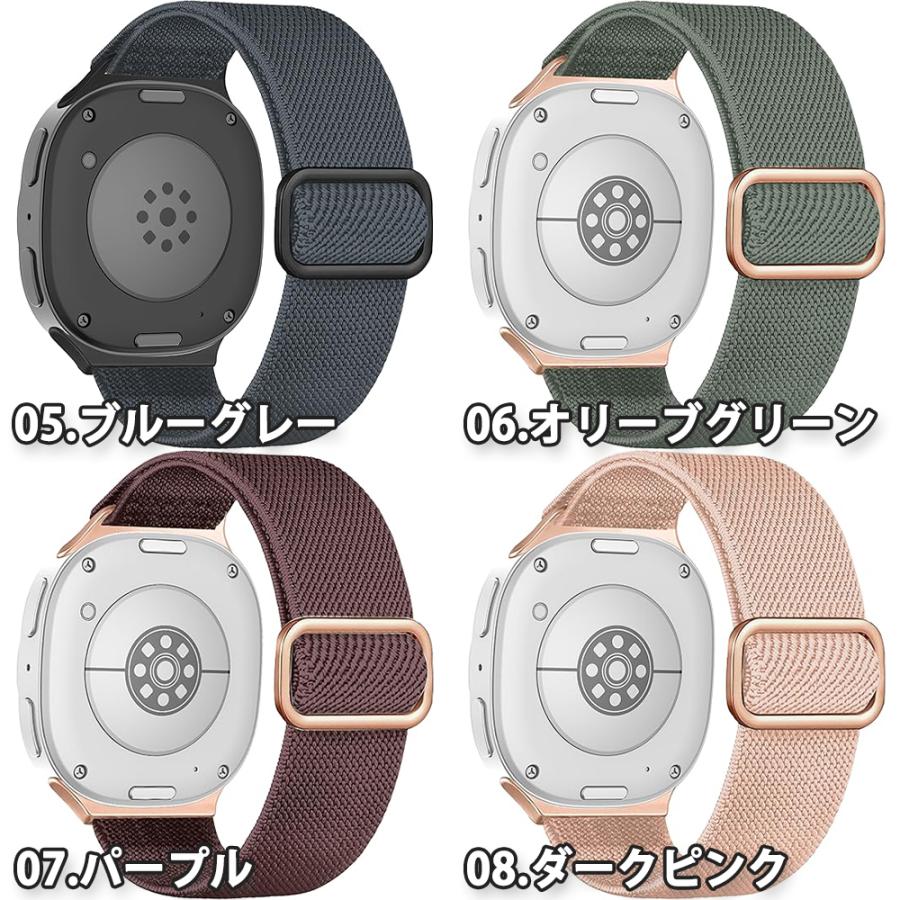 ギャラクシー ウォッチ ナイロン メッシュ スポーツ 通気性 調節可能
