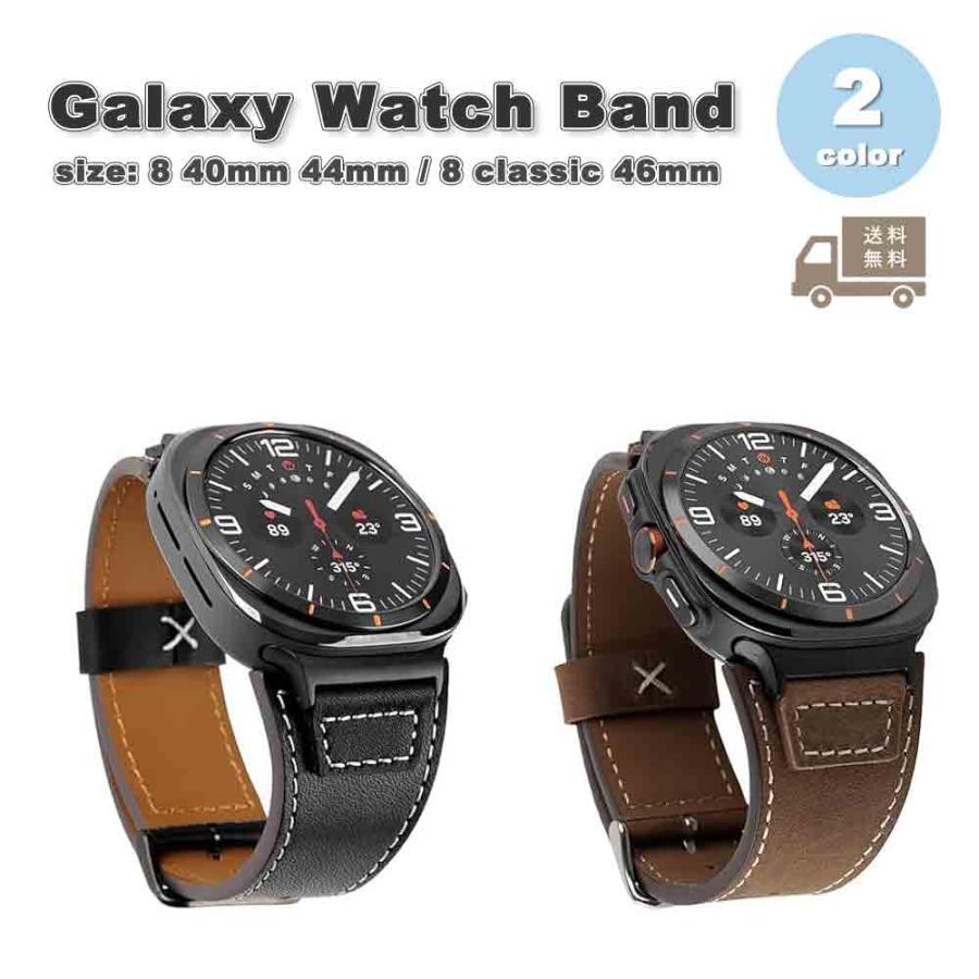 ギャラクシー ウォッチ レザー ステンレス ヴィンテージ 調節可能