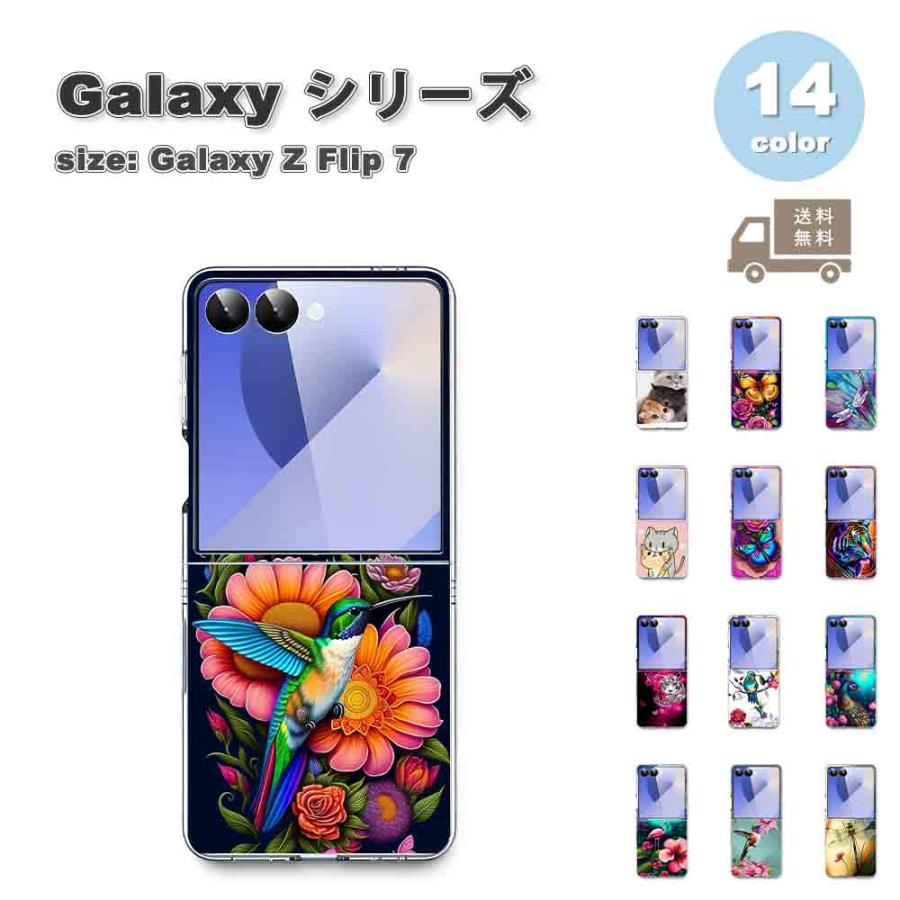 ギャラクシー Galaxy Z Flip7 TPU 頑丈 薄型 レンズ保護 シンプル 動物