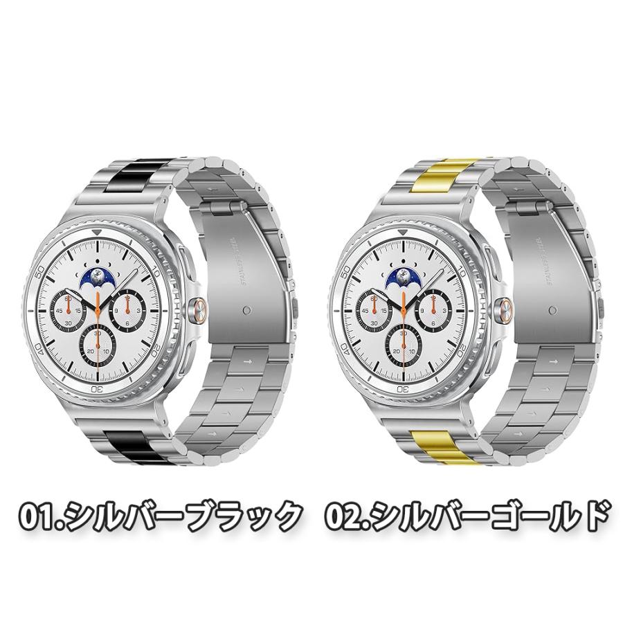 ギャラクシー ウォッチ ステンレス メタル ビジネス風 調節可能 ベルト