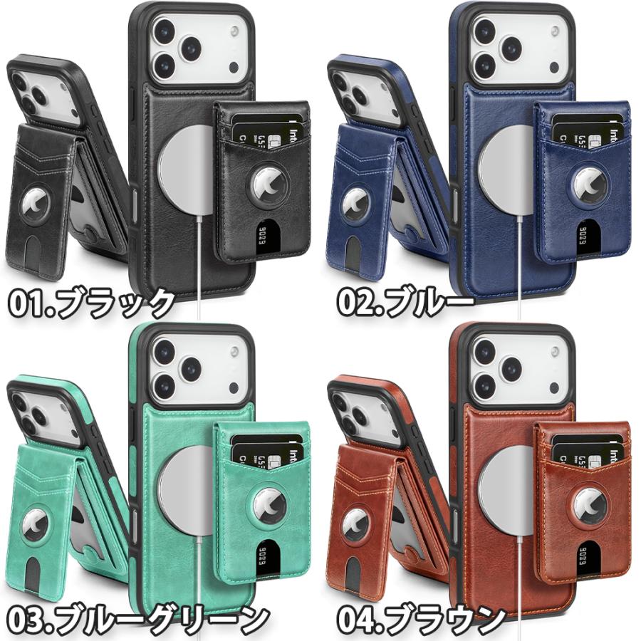 iPhone PUレザー MagSafe マグセーフ カード収納 エアタグホルダー