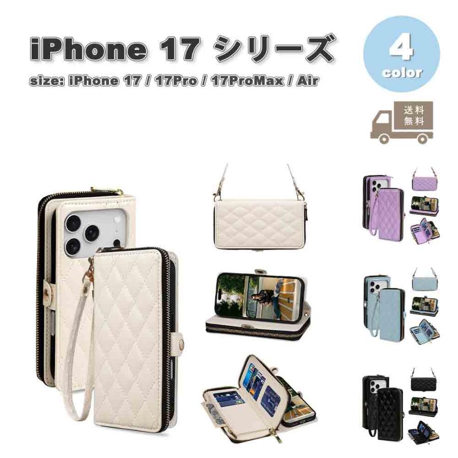 iPhone キルティング 手帳型 ウォレット 小銭入れ ショルダー クロス
