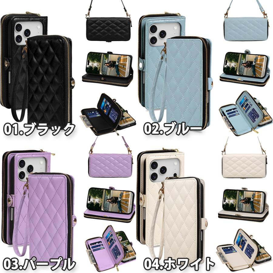 iPhone キルティング 手帳型 ウォレット 小銭入れ ショルダー クロス