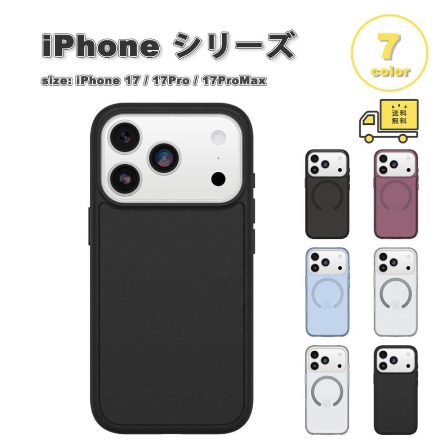 オッターボックス iphone17 OtterBox オッターボックス 防水 ウォータープルーフ マグセーフ