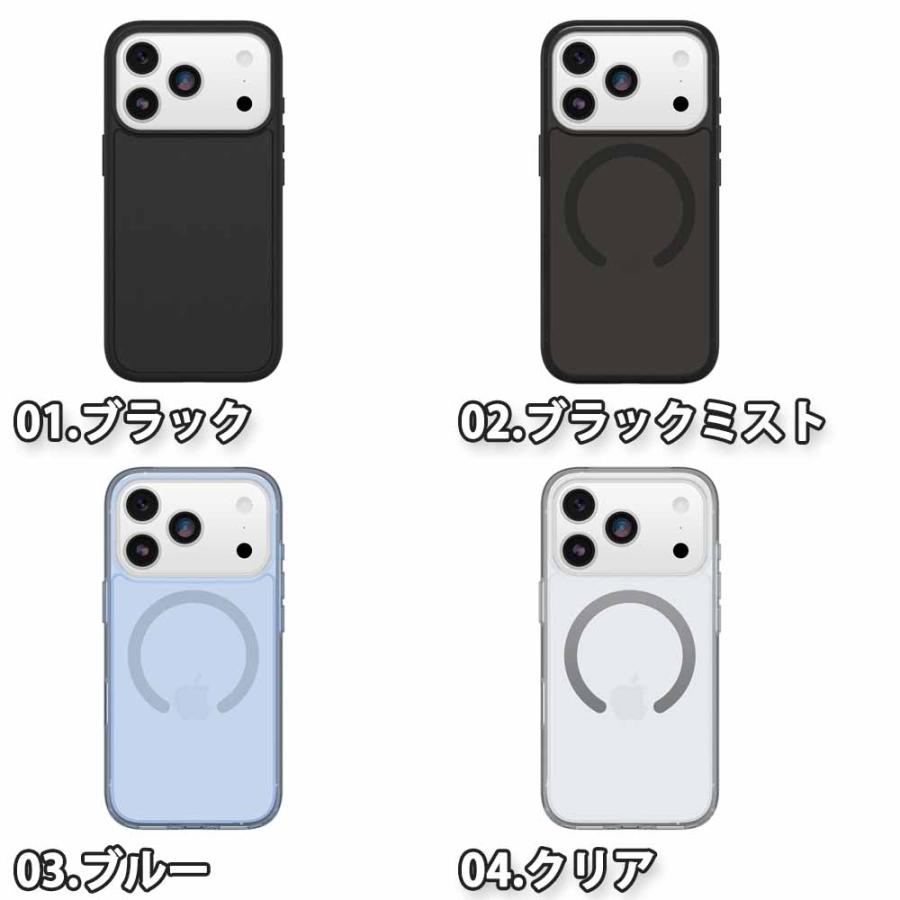 OtterBox オッターボックス シンメトリー マグセーフ iPhone 17/17Pro