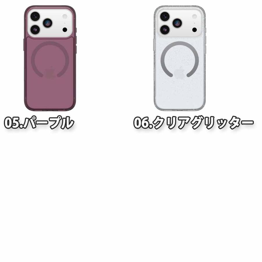 OtterBox オッターボックス シンメトリー マグセーフ iPhone 17/17Pro