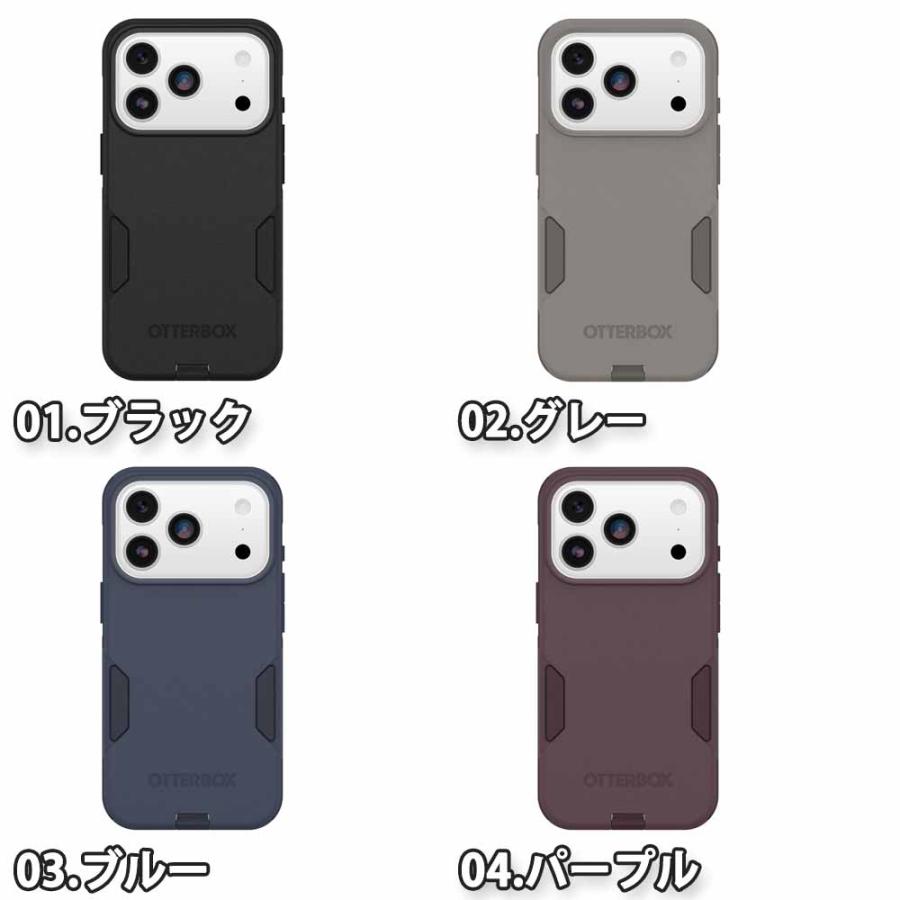 オッターボックス iphone17 OtterBox オッターボックス ディフェンダー マグセーフ iPhone 17