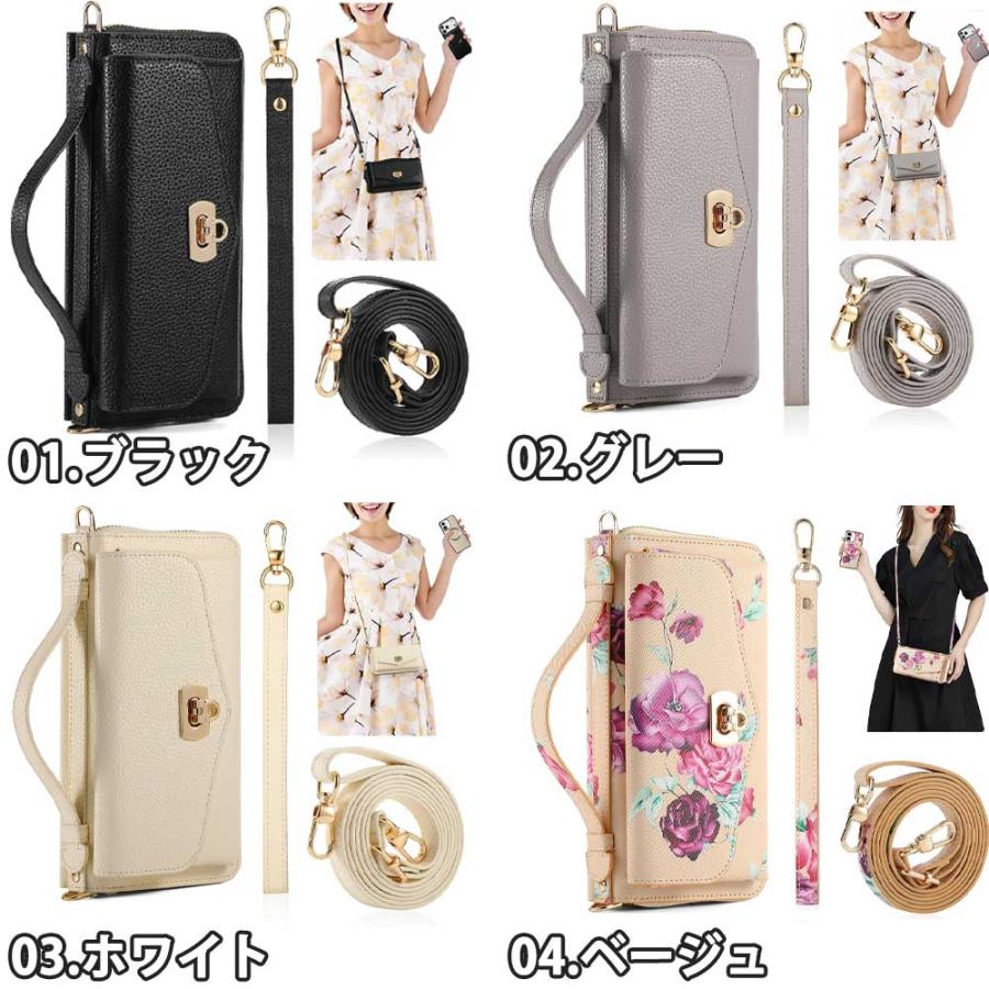 iPhone PUレザー ショルダーストラップ フリップ カード収納 ケース 17