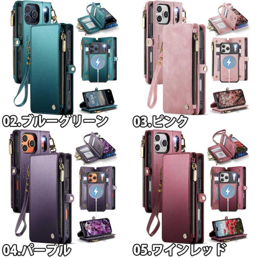 iPhoneケース まとめ売り 8点セット MagSafe対応 手帳型カード収納 iPhone 手帳型 分離式 2in1 カード収納 ジッパー お札入れ MagSafe