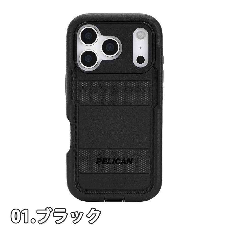 PELICAN ペリカン MagSafe 対応 ボイジャー ミリタリーグレード ケース