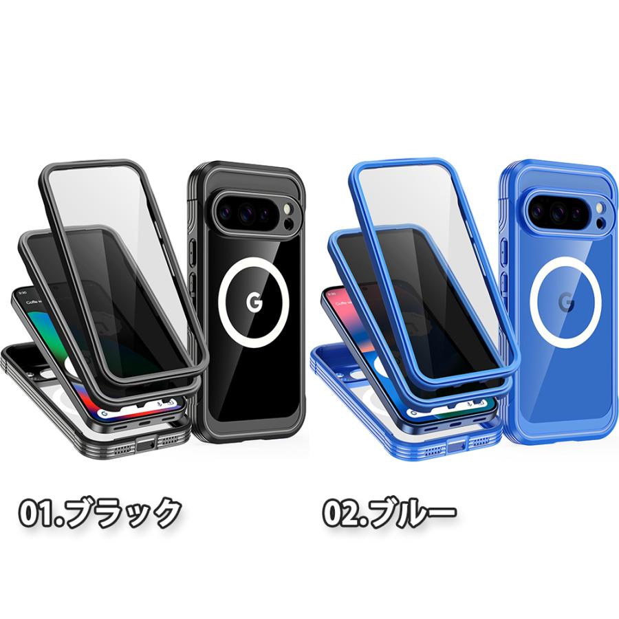 グーグル ピクセル 背面ケース TPU ミリタリーグレード フルカバー