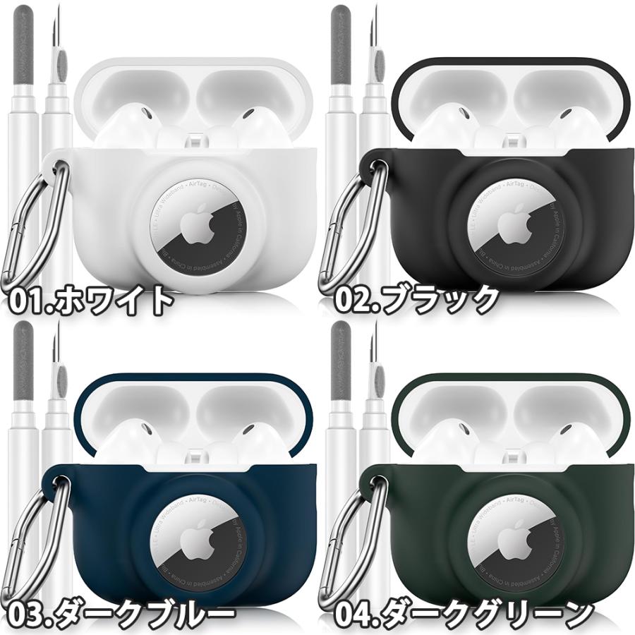 AirPods Pro3 ケース シリコン 軽量 全面保護 耐衝撃 防塵 カラビナ
