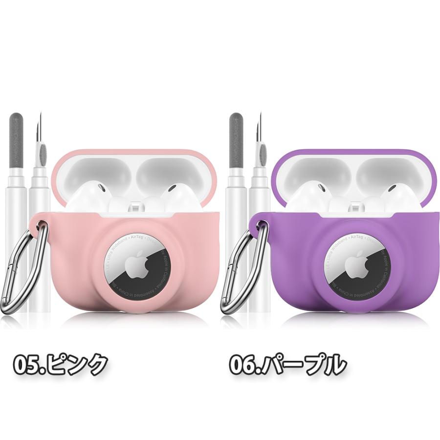 AirPods Pro3 ケース シリコン 軽量 全面保護 耐衝撃 防塵 カラビナ