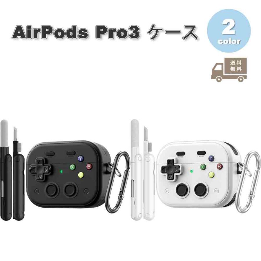 AirPods Pro3 ケース ゲーム コントローラー風 カラビナ付き