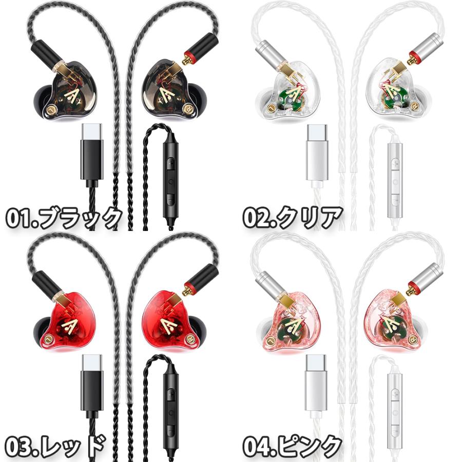 イヤホン 有線 コントロール クリア Type-C タイプC 全10色 通話対応