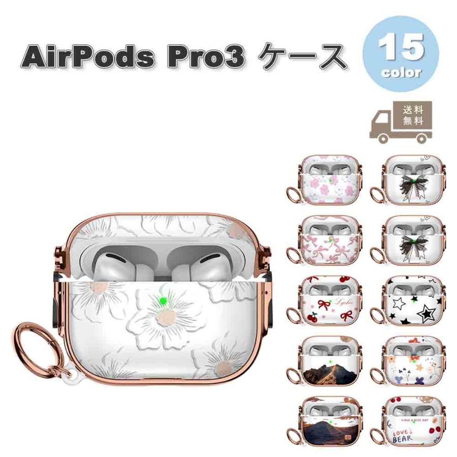AirPods Pro3 ケース シリコン キーホルダー リング ワイヤレス充電