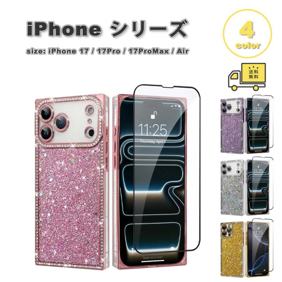 iPhone PC キラキラ グリッター ラインストーン スクエア ワイヤレス